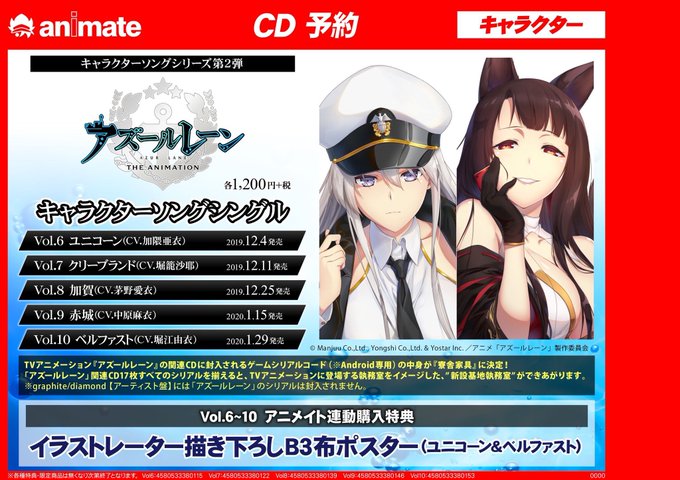 Cd入荷情報 高画質 のtwitterイラスト検索結果 古い順