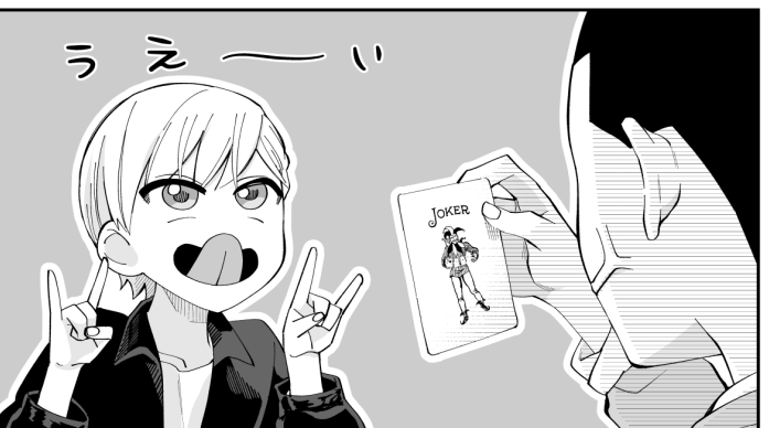 「#まっすぐあおいで」第5話/前半が更新されました。よろしくお願いします!

▶︎https://t.co/rs1qa80uoJ 