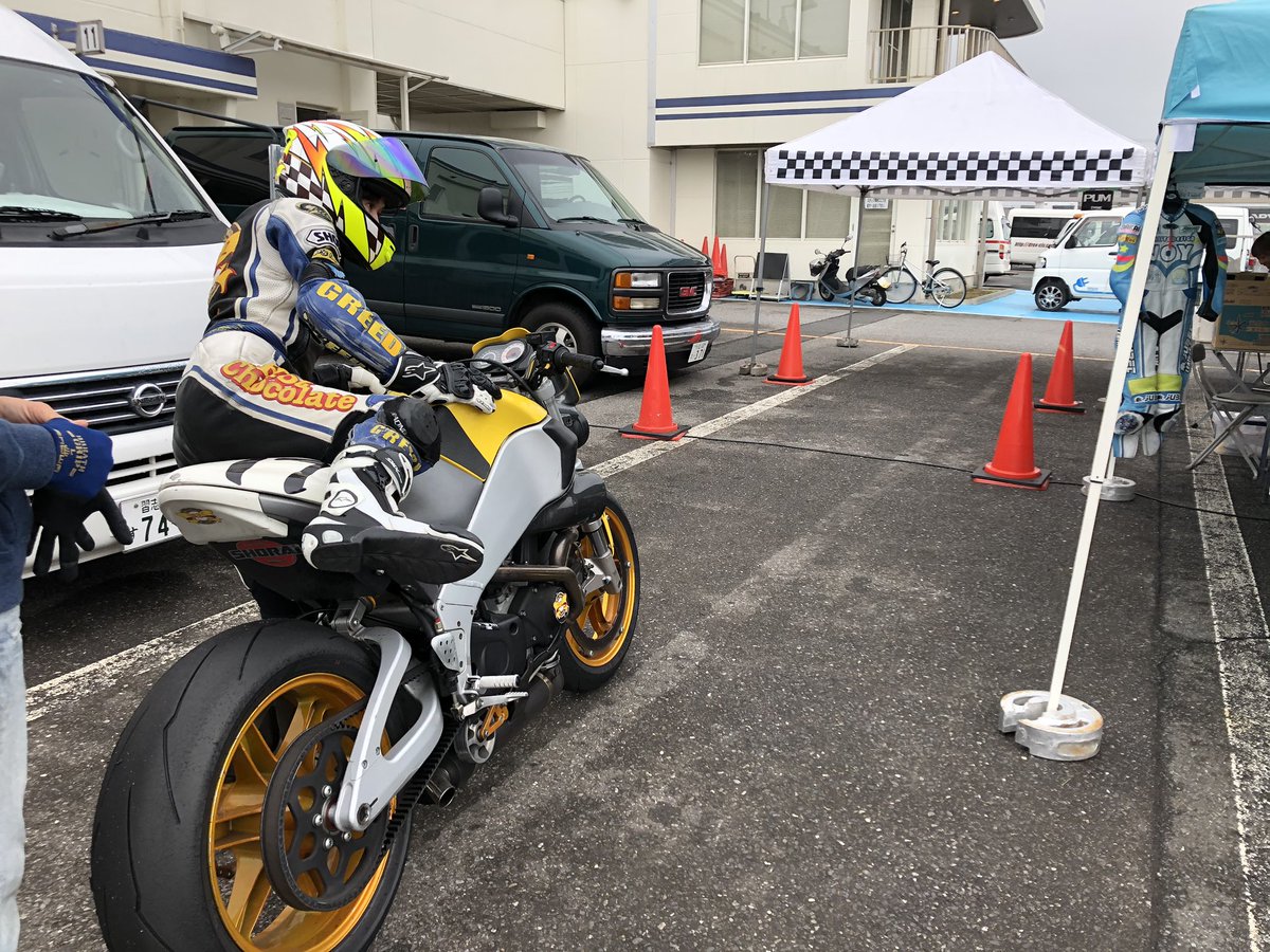 Uzivatel 竹内さくら Joyride Na Twitteru ホット チョコレイト 筑波サーキット00走行会 Mcで司会進行でっす٩ W و 主催のellieさん 豪華過ぎなインストラクターな方々 筑波サーキットデビューにオススメな走行会だぞ 筑波サーキット Hotchococafe Uzivatel 竹内さくら Joyride Na Twitteru ホット チョコレイト 筑波サーキット00走行会 Mcで司会進行でっす٩ W و 主催のellieさん 豪華過ぎなインストラクターな方々 筑波サーキットデビューにオススメな走行会だぞ 筑波サーキット Hotchococafe