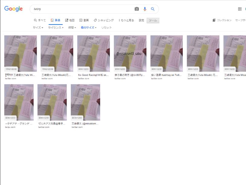 現金あげます Twitter Search Twitter