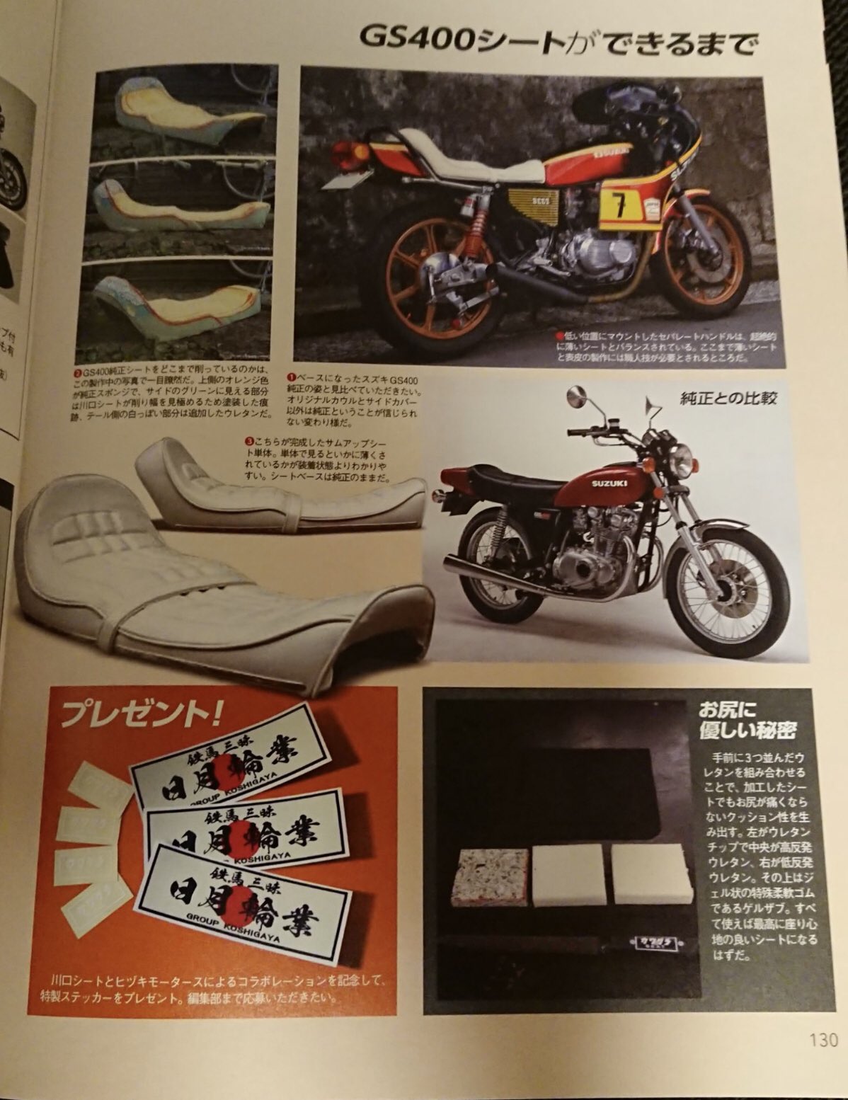 孝作(Takasaku)Design on X: 孝作(Takasaku)Design on X: