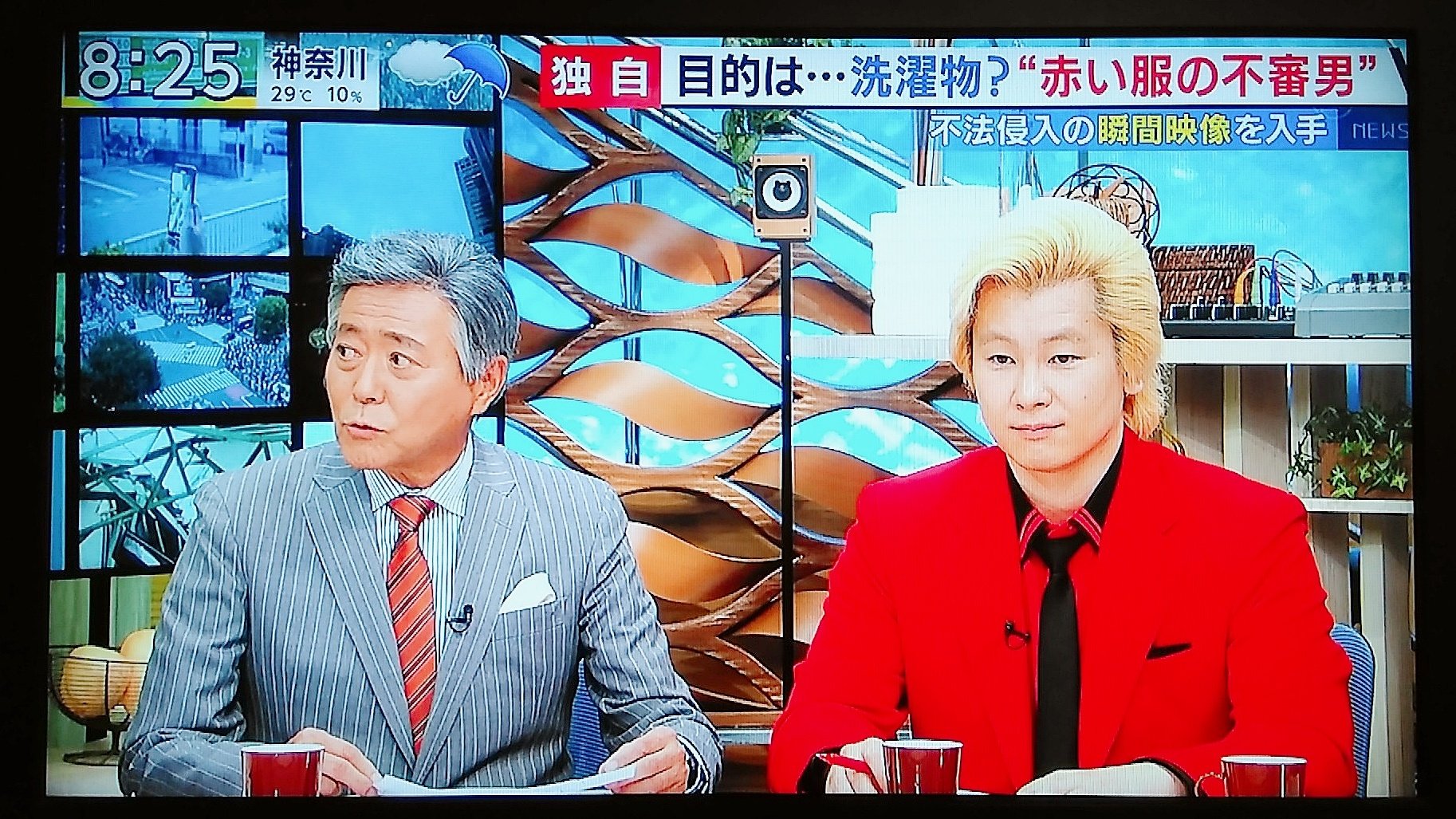 あすの 赤い服の不審男でカズレーザーって