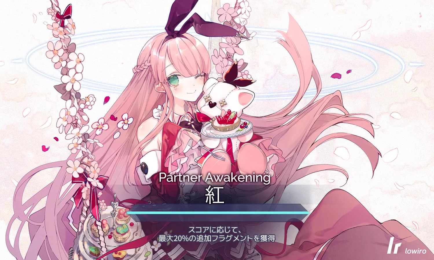 Arcaea公式 on X: 