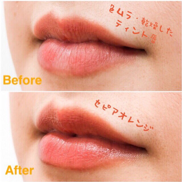 bison_cosmetics's tweet photo. 秋の新商品💗
ティントのためのお直しスティック『キャタリア』を塗ってみました💋✨
時間が経ったティントって色ムラしたり、乾燥したりしませんか！？
そんなお悩みをひと塗りで解決してくれるアイテム！私も毎日愛用中😘1本でもナチュラルな艶感がステキですよ〜
#キャタリア #ティント #プチプラ https://t.co/jSYUiQH2Iu