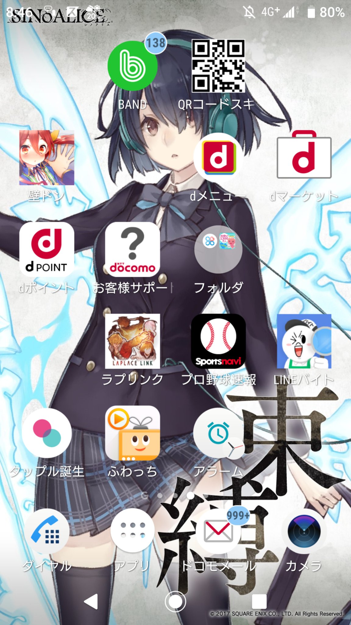 ラプラスリンク Twitter Search Twitter