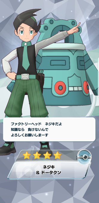 ネジキのtwitterイラスト検索結果 古い順 ネジキのtwitterイラスト検索結果 古い順