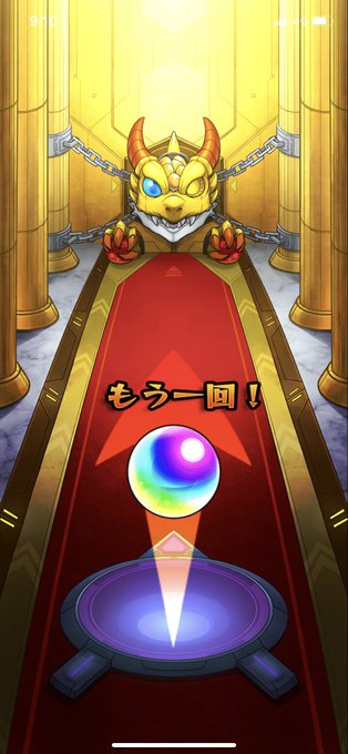 ボール 演出 確定 キャノン 東方