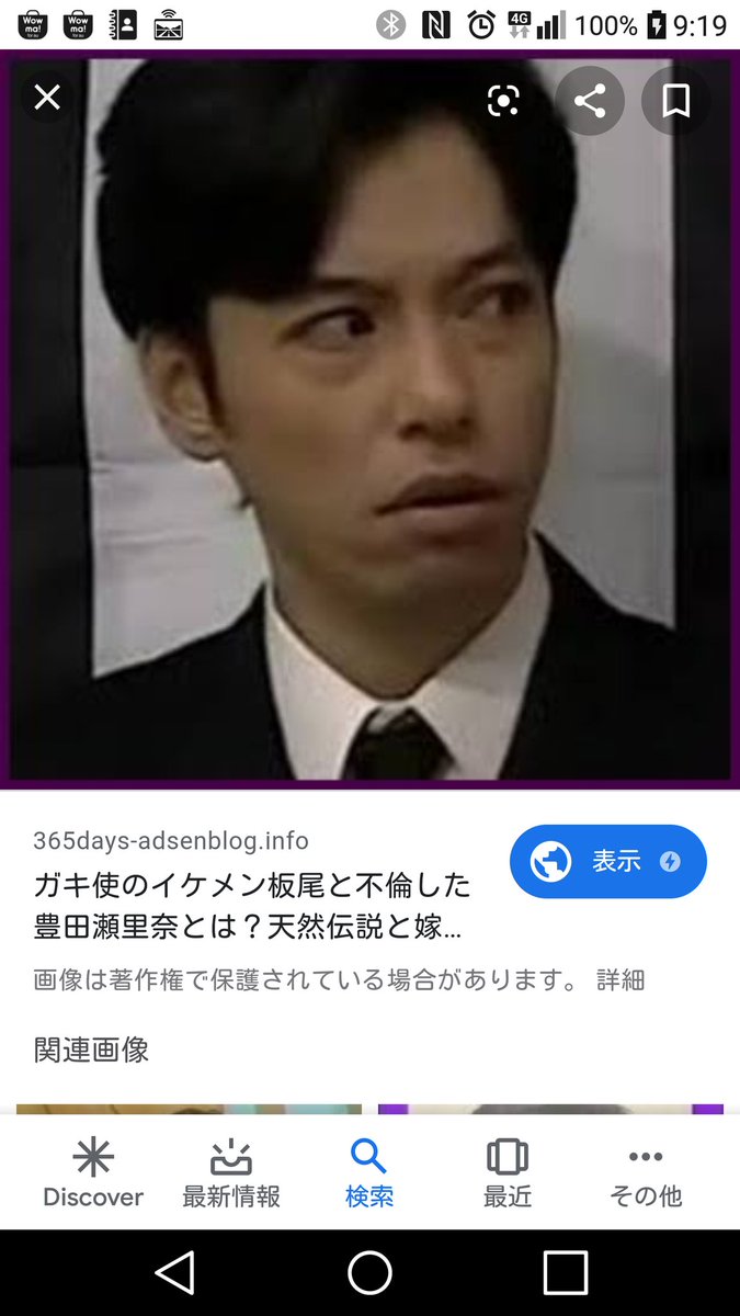 美愛 何となく似てるとは思ってたけど若い頃の板尾イケメンじゃねーか 私の好きなアーティストに若干似てるじゃねーか 美愛 何となく似てるとは思ってたけど若い頃の板尾イケメンじゃねーか 私の好きなアーティストに若干似てるじゃねーか