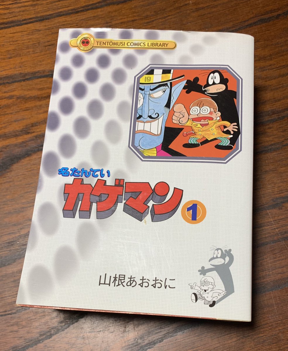 22年のクリスマスの特別な衣装 0 666 にっぽん怪奇旅行 四次元ミステリーガイド 佐藤有文 Www Stargroupindia Org