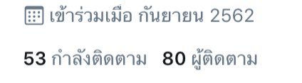 🦈ฉลามจะมาขิงแฟน🦈 tweet media