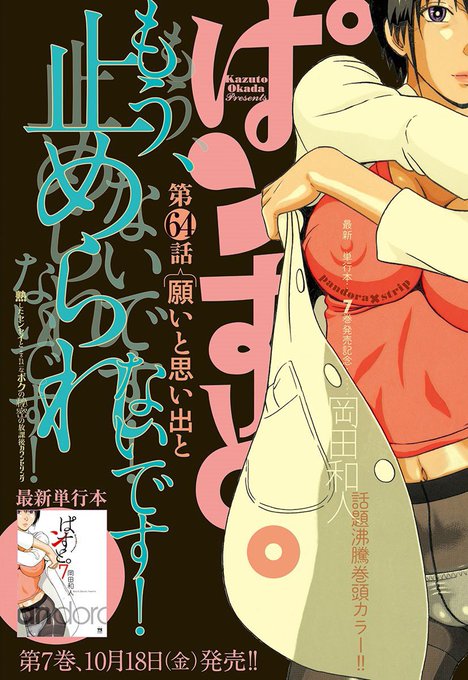 巻頭カラーのtwitterイラスト検索結果 古い順