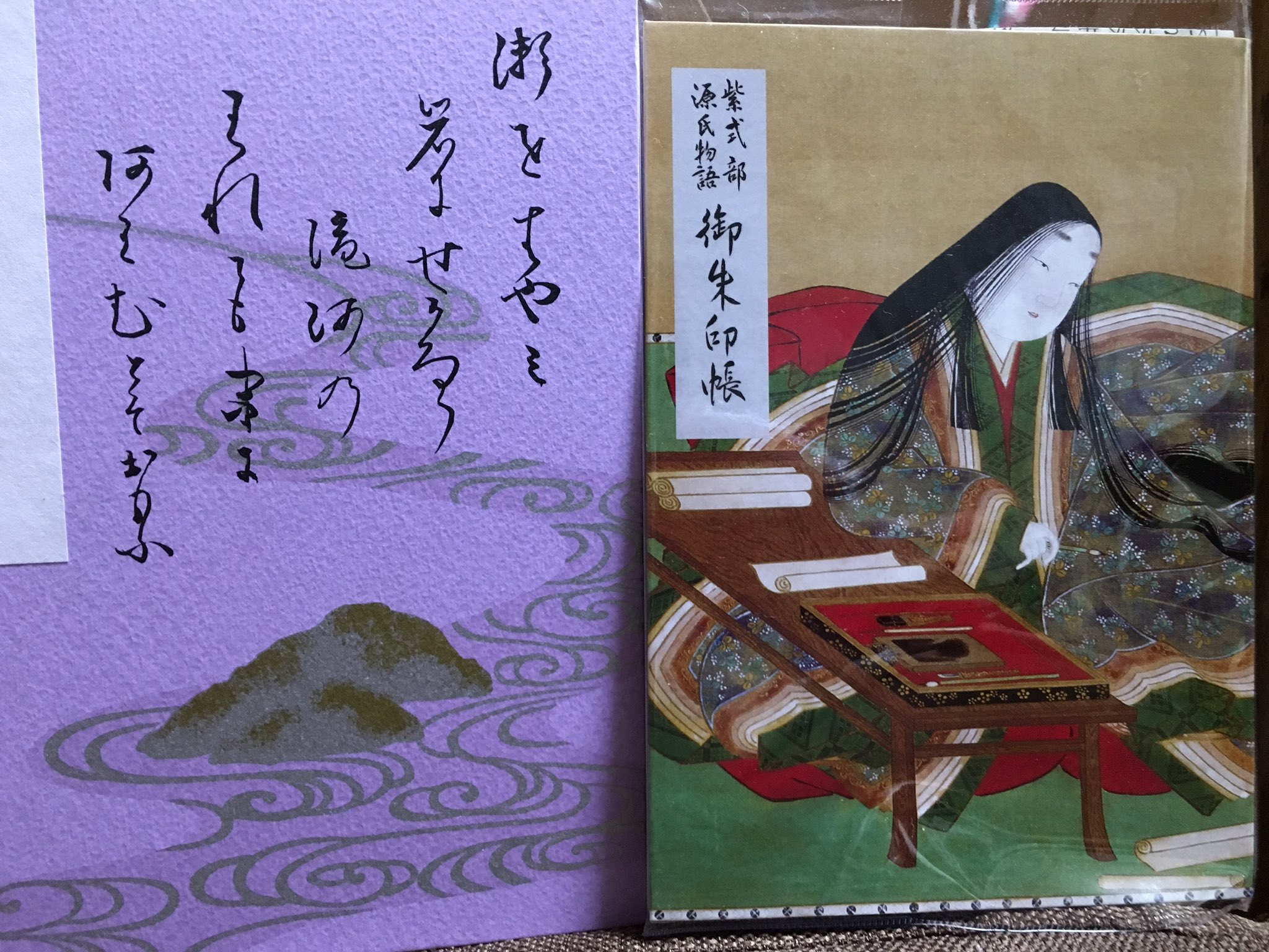 にこ 京都旅行 神社用の御朱印帳として 安井金比羅宮の御朱印帳を頂いてきました 瀬をはやみ の歌の意味を噛み締め もっと好きになりました ちなみにお寺用の御朱印帳は以前頂いた石山寺のです T Co G2s0g6m0ri Twitter