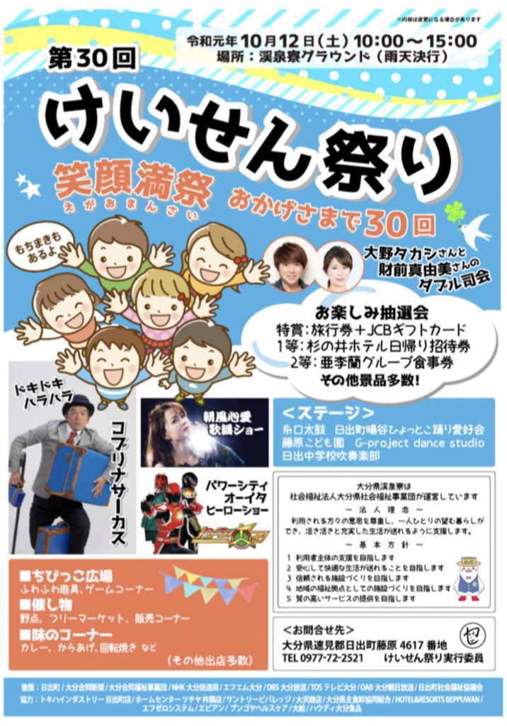 最新アイテム 景品 子供 ひょっとこ Shipsctc Org