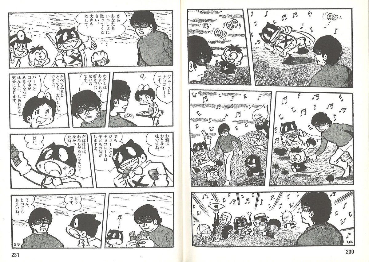 幹事長 ジョージさんの作品は ほらふきドンドン が好きでした 告白 以後は 救いのない結末 の作品が印象に残っています 涙をこらえろ や 灰になる少年 や ザ ムーン など 幹事長 ジョージさんの作品は ほらふきドンドン が好きでした 告白 以後は 救いのない結末 の作品が印象に残っています 涙をこらえろ や 灰になる少年 や ザ ムーン など