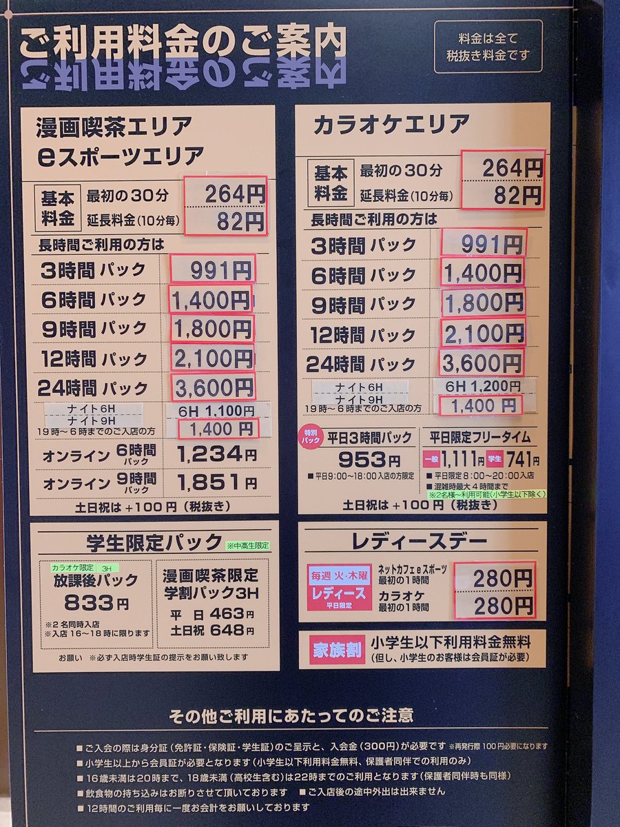 スーパーフリークス青森サンロード店 Aomori Ks Twitter