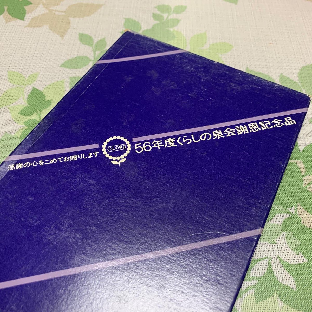 Pins 大阪 天満橋 本日も午後１時から５時まで 若干広くなった店舗でお待ちしております 昭和56年度くらしの泉会謝恩記念品 ハンディミラー 持ち手の感じがエエです ლ ౪ ლ 未使用新品 1 0 Tax 天満橋 雑貨 Retro Retro United