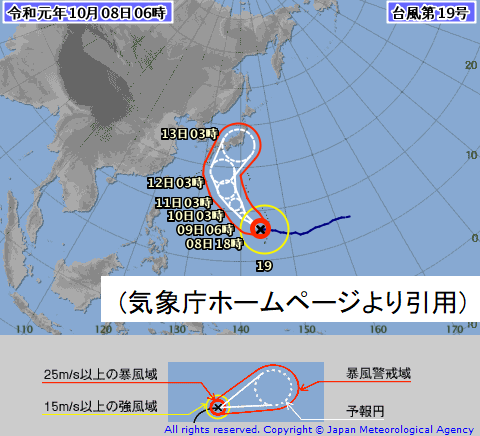 防衛省 海上自衛隊 Twitterren 自衛隊観艦式に関するお知らせ 台風19号が接近中であることから 海上自衛隊は 10月12日 14日の体験航海について 乗艦予定の皆様の安全を最優先とするため 実施の可否を検討中です 実施の可否は 海上自衛隊公式hp及びsnsで