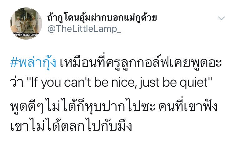 new begin® tweet media