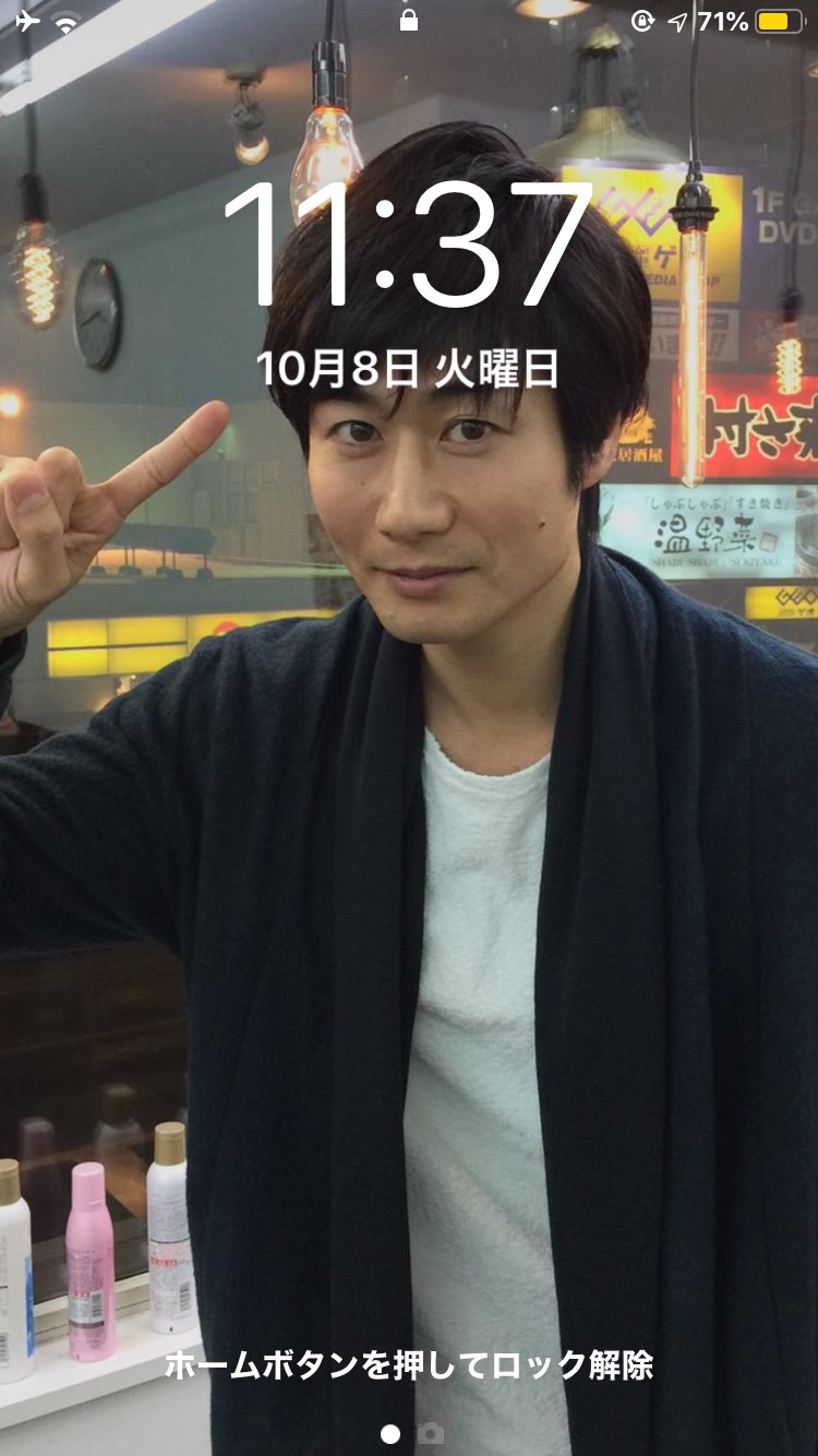9xscotch 最近 残念な事が多いので待ち受けを変えてみた あの伝説はまだ続いているのでしょうか 戸次重幸 おにぎりあたためますか T Co 6pjzxyujnu Twitter