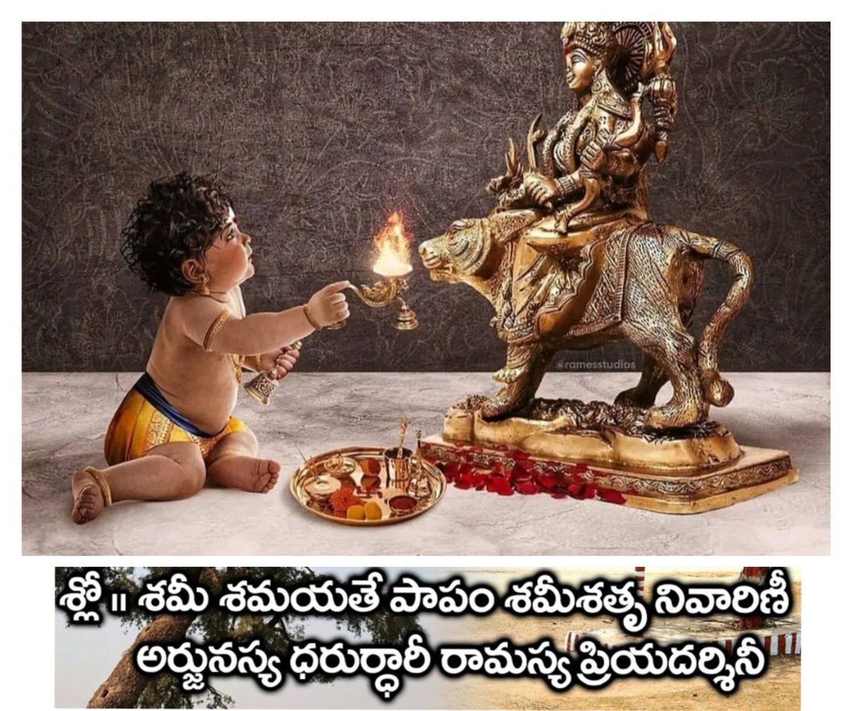 RAMADATTA2's tweet image. 