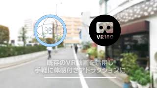 dcexpo's tweet photo. 【Digital Content Expo 2019 展示
　大画面による没入型VR体感筐体イマーシブ・ディスプレイ
　株式会社ハシラス】
11月13日-15日 、幕張メッセ

VRヘッドセットを用いない大画面ディスプレイ使用のオールインワンVRライドデバイス　イマーシブ・ディスプレイの展示

詳細：https://t.co/KfxbZPRsLS https://t.co/pKXHSpJM4W
