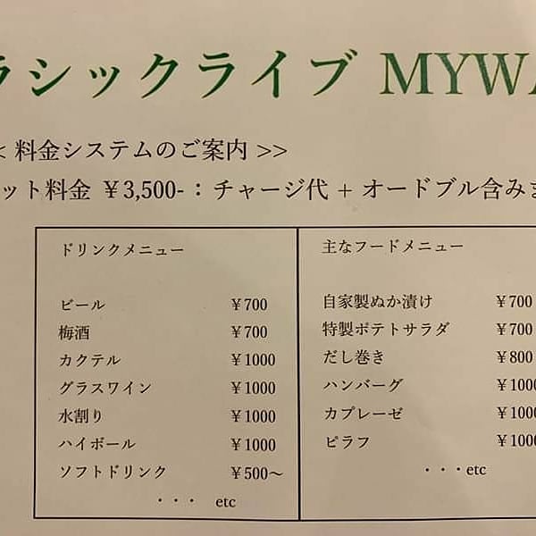 伊藤貴子 伊藤貴子