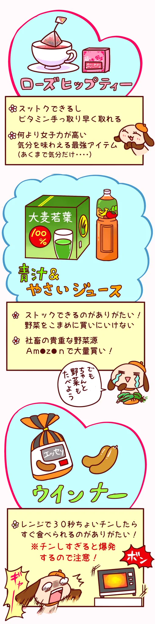 自炊が続かないズボラさんは是非この最強食材をストックして！