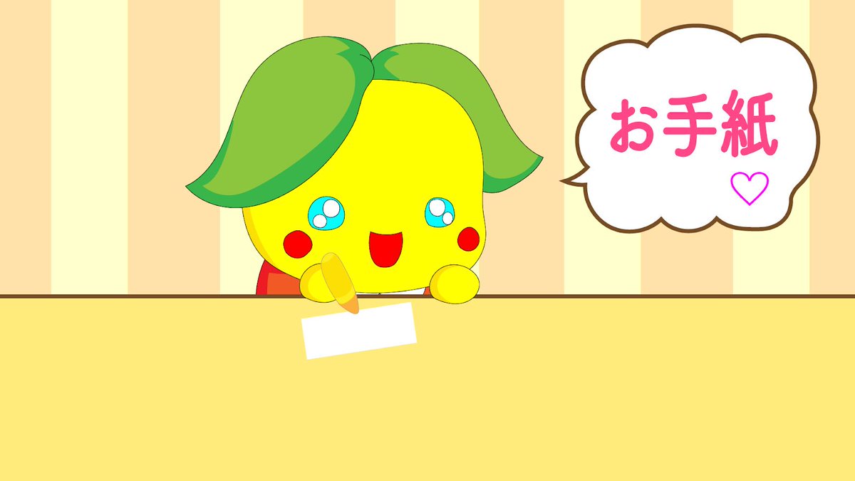 秘密のプレゼント