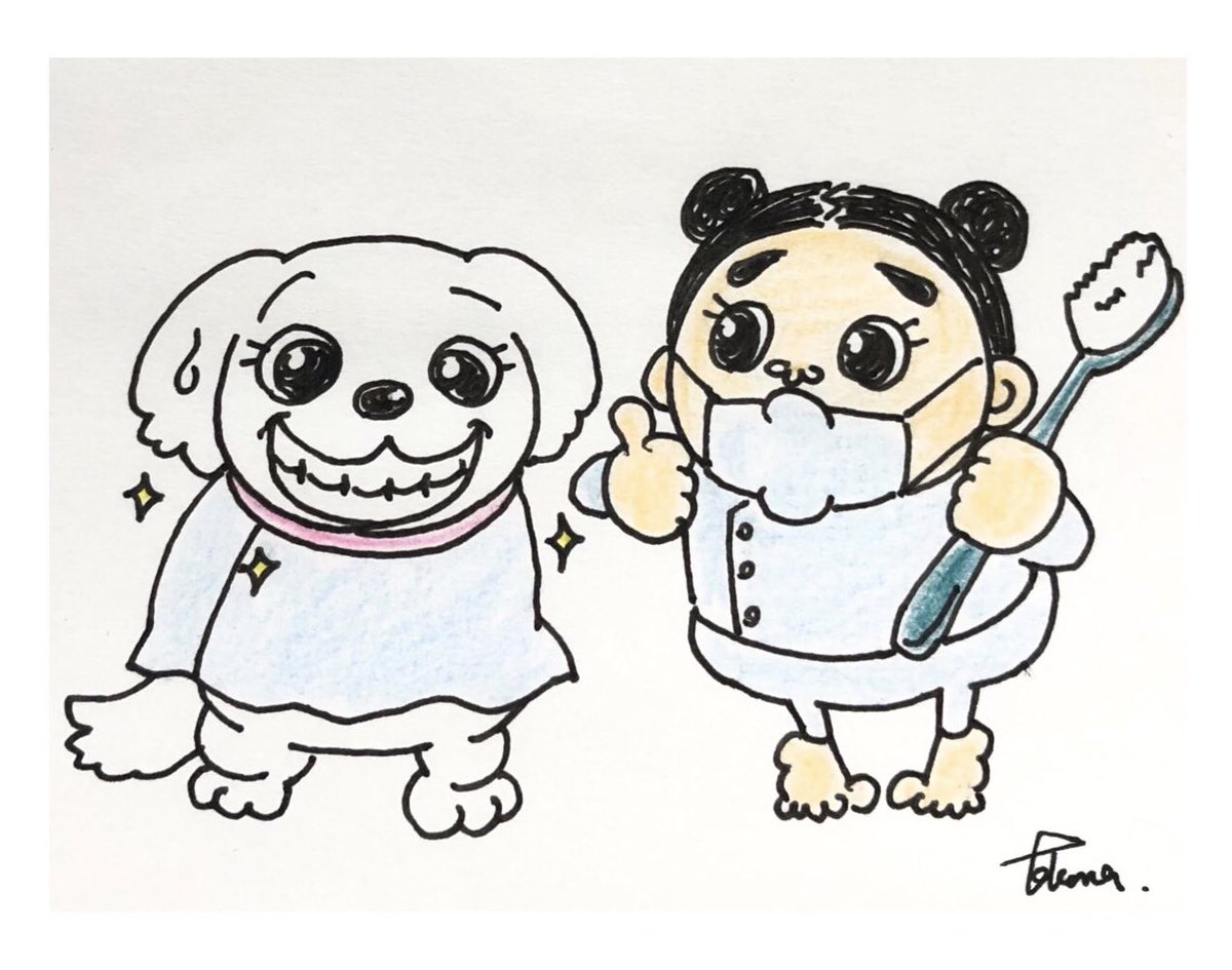 めめし めめし