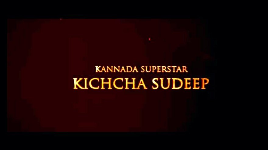 Thedark___soul's tweet photo. @KicchaSudeep
ಅಣ್ಣ 
 #SyeraaNarasimhareddy 
2 second time watching👀
Your style nd entry osm Anna
ಅಣ್ಣ ನಿಮ್ಮ ರನ್ನ ಮೂವೀಯಲ್ಲಿ ಒಂದುಸಾಂಗ್ ನಲ್ಲಿ
ಇವ #allindiacutout ಅಂತ ಅದು ನಿಜಕ್ಕೂ ಸುಮ್ಮನೆ ಹೇಳಿಲ್ಲ
ಅಂತ ಈ ಮೂವೀಯನ್ನು ನೋಡಿದವರಿಗೆಲ್ಲಾ ತಿಳಿಯುತ್ತದೆ https://t.co/WU12NT6gaI