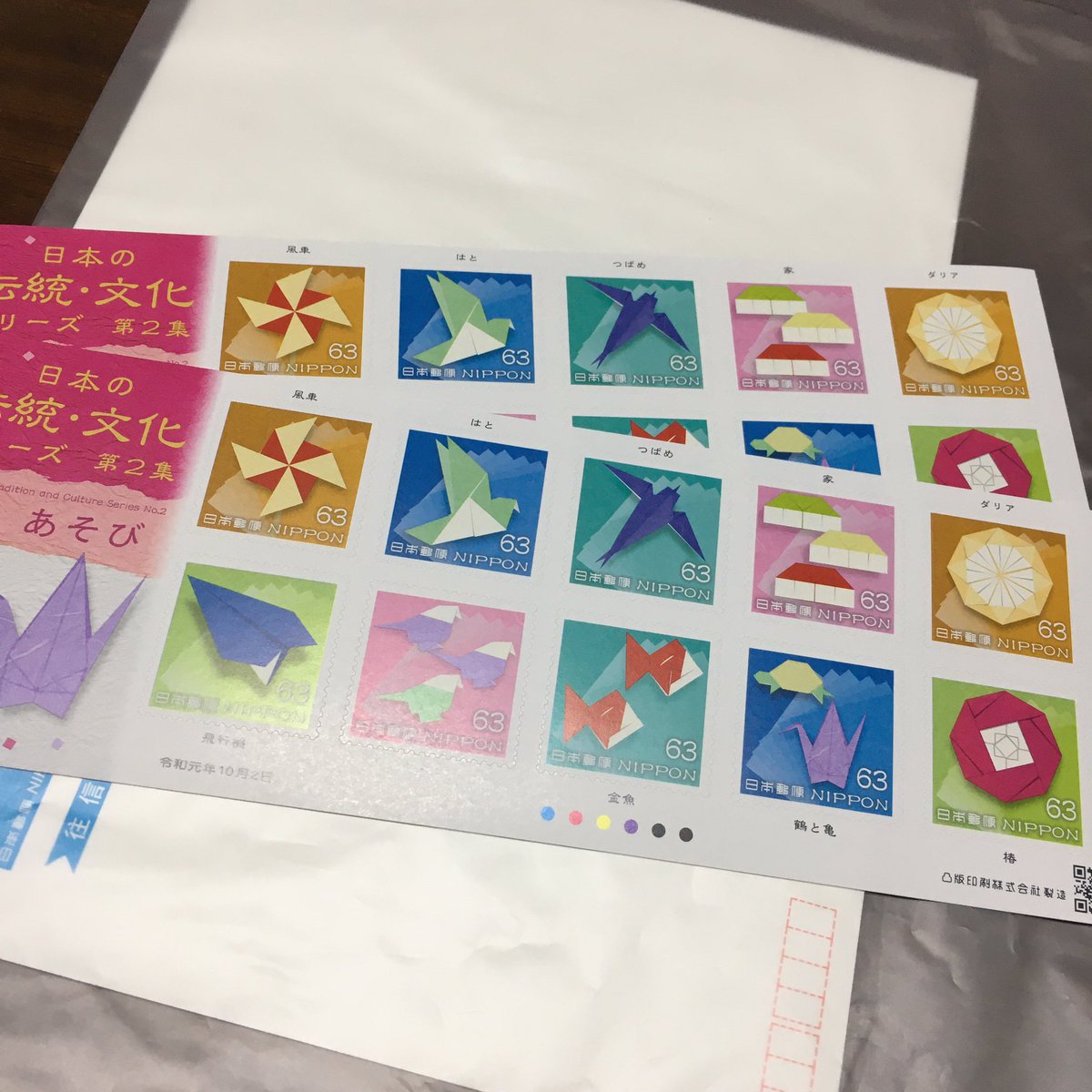 はがき 懸賞 はがき 懸賞