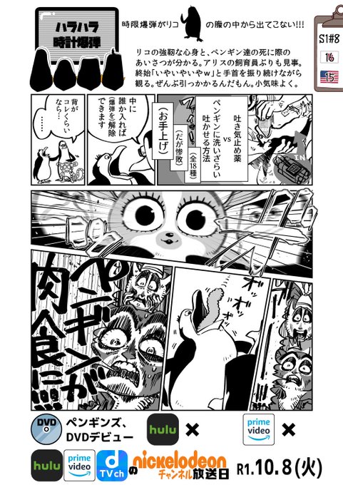 カガ Kaga3chi さんのマンガ一覧 4ページ ツイコミ 仮 カガ Kaga3chi さんのマンガ一覧 4ページ ツイコミ 仮
