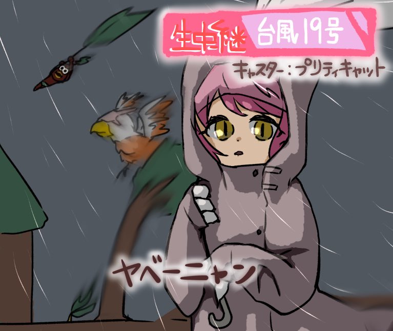 城ドラフェスティバル