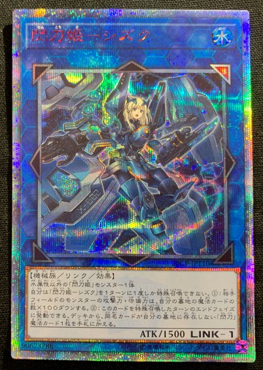 公式】遊戯王OCG on X: 
