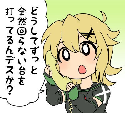 切ちゃんパチカス電話相談 