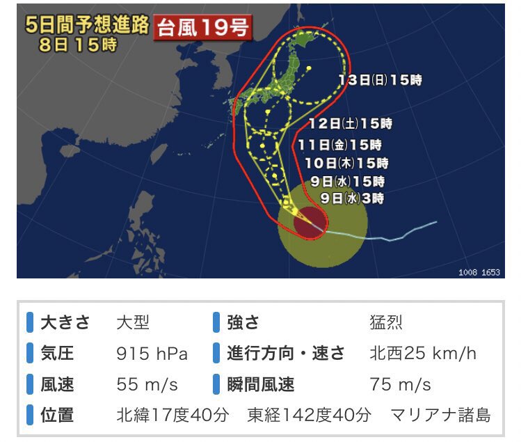 台風上陸 4K版 87系 トワイライトエクスプレス瑞風 上川口駅 20230822