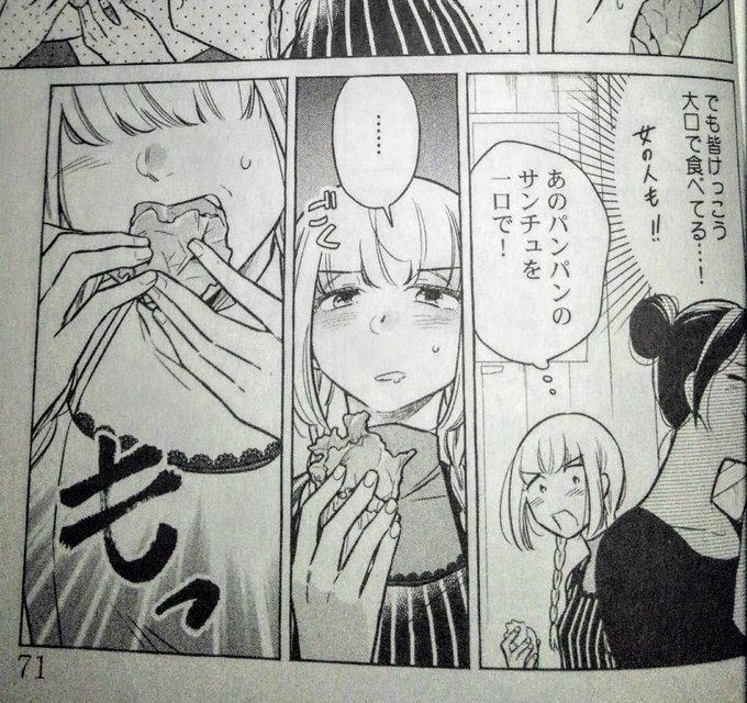 飯田ヨネ 2巻3 12 新連載さん の人気ツイート 1 Whotwi グラフィカルtwitter分析 飯田ヨネ 2巻3 12 新連載さん の人気ツイート 1 Whotwi グラフィカルtwitter分析