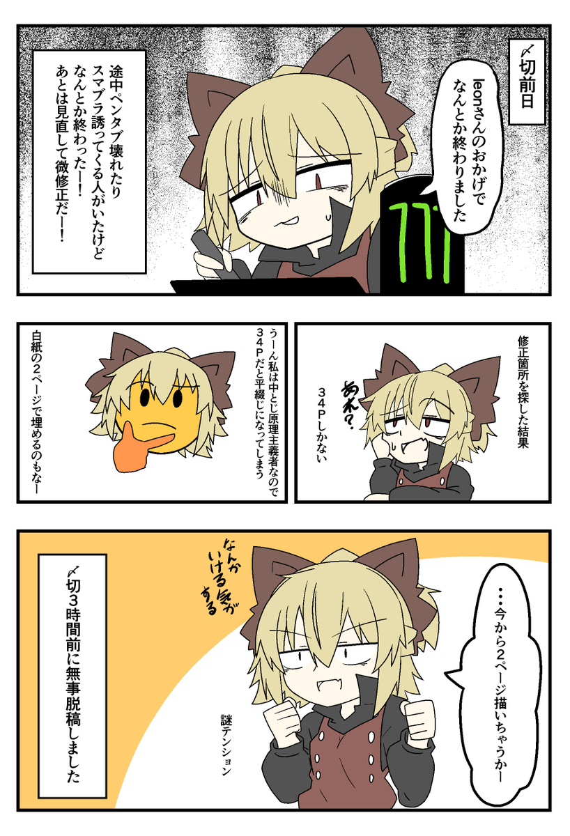 紅楼夢原稿オフレポ!当日は台風だけどよろしくな🌀👍👍👍👍👍👍👍👍👍👍👍👍👍👍🌀 