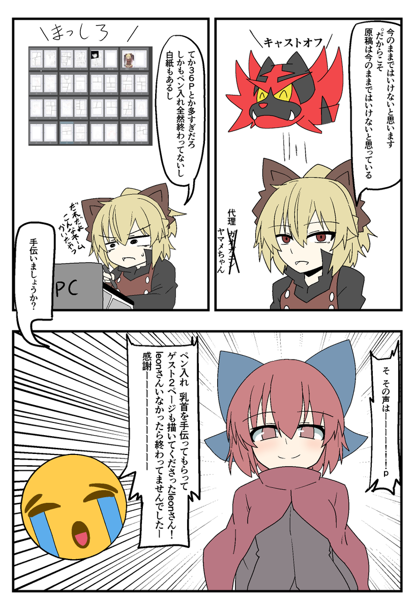 紅楼夢原稿オフレポ!当日は台風だけどよろしくな🌀👍👍👍👍👍👍👍👍👍👍👍👍👍👍🌀 