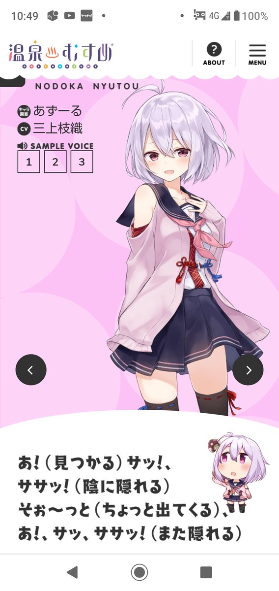 様子を伺うのtwitterイラスト検索結果