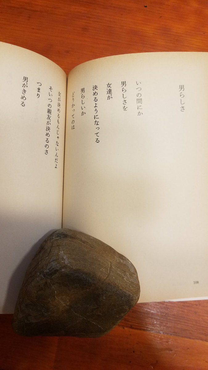 君が前の彼氏としたキスの回数なんて俺が3日でぬいてやるぜ Traola Twitterren 君が前の彼氏としたキスの回数なんて俺が3日でぬいてやるぜ Traola Twitterren