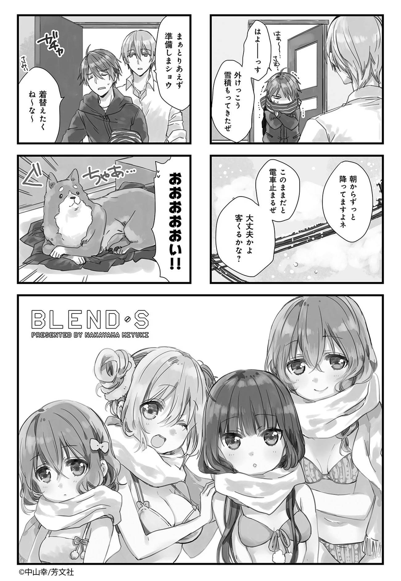 COMIC FUZ（コミックファズ） on X: 
