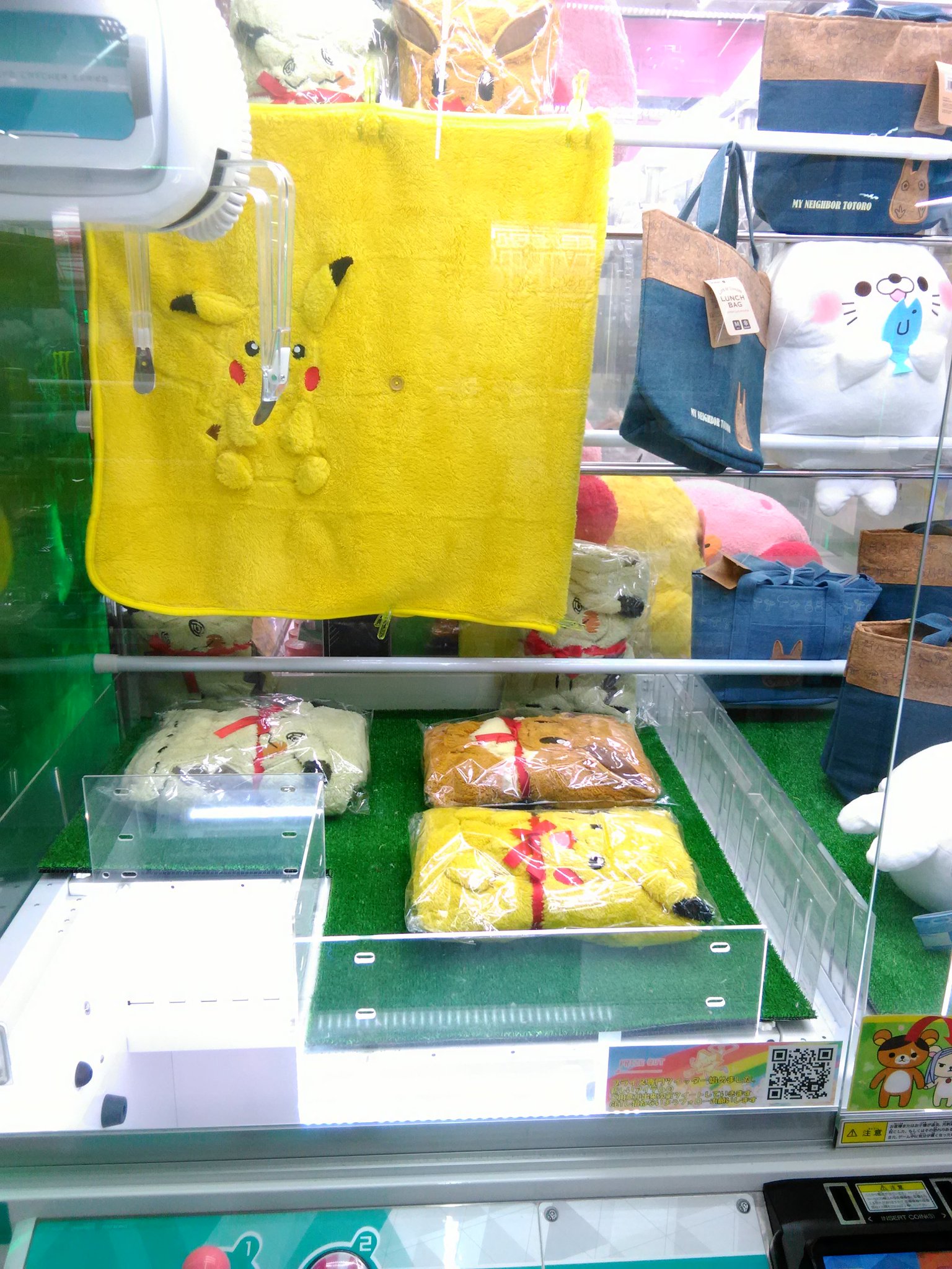新館プライズ マスク着用にご協力下さい 人気です ポケットモンスター ぬいぐるみブランケット ポケットモンスター ポケモン Pokemon ピカチュウ イーブイ ミミッキュ ブランケット たたむとぬいぐるみ代わりにも かわいい
