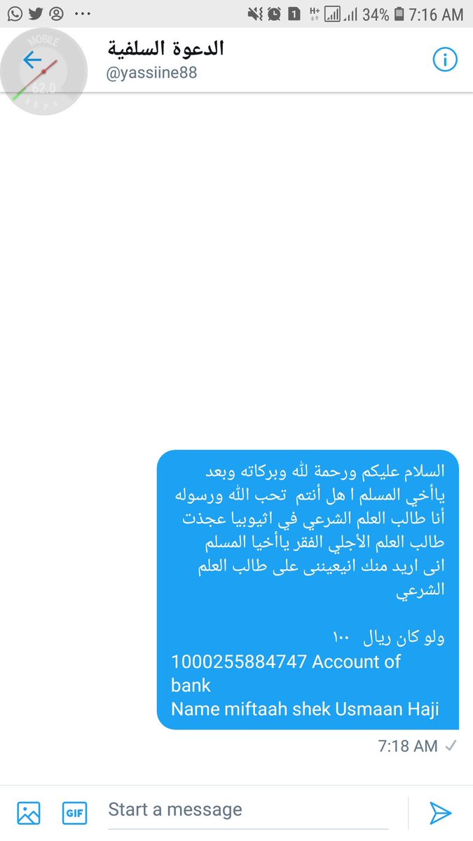 Miftaahjiraaqu1's tweet photo. @_bn_baz_ https://t.co/mbvIY5thiY