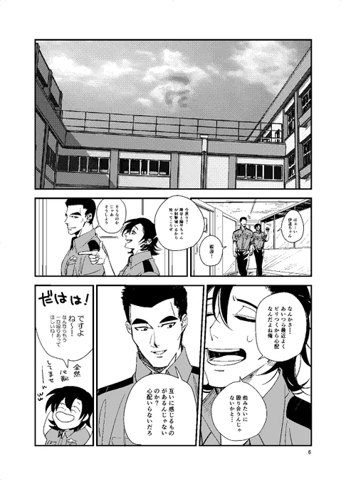 【10/14新刊情報】(2/3) 