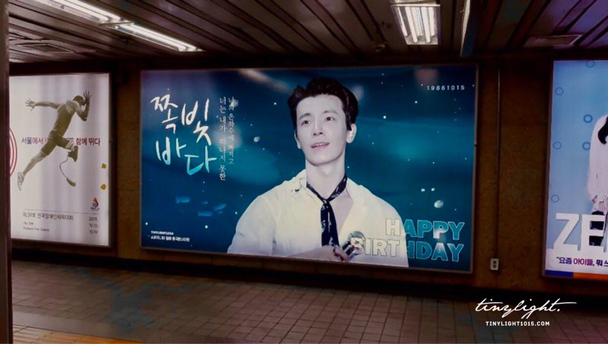TinyLight_hae's tweet photo. Our advertising is released! Go to Seoul Station B1 to find it! 지하철 광고를 나왔습니다! 서울역 지하1증에서 만나자! 😘😘😘 https://t.co/GzhlVZ5pCV