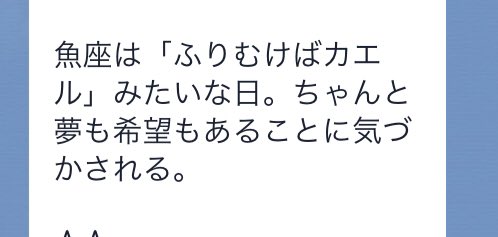 ふりむけばカエル ふりむけばカエル