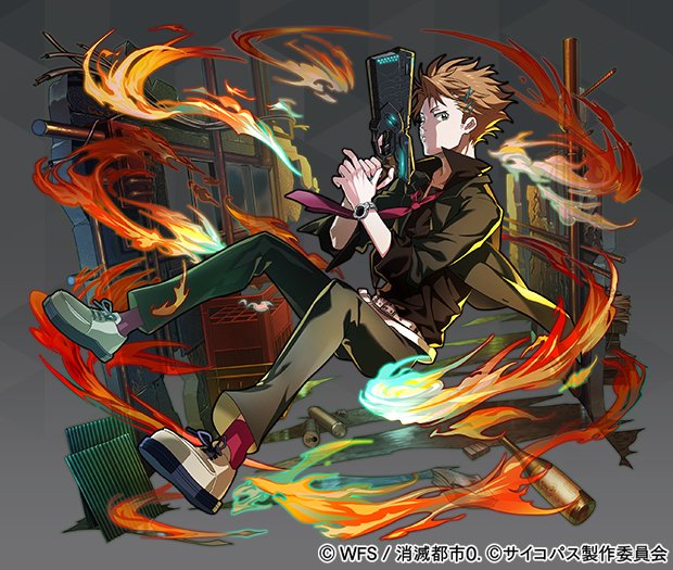 消滅都市 公式 ギーク みんな Psycho Pass サイコパス から 選択無き猟犬 縢秀星 が登場だお ゚ ゚ O彡 明るくて人懐っこい優秀な執行官なんだヽ ノ 料理がとってもうまいんだって 部屋にはたくさんのゲームがあるみたいだから いつか僕と