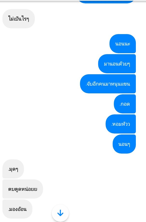Baby Pig🐽💓ft.ขิงเฟรนโซนควัฟ//ลิมิตฟอล tweet media
