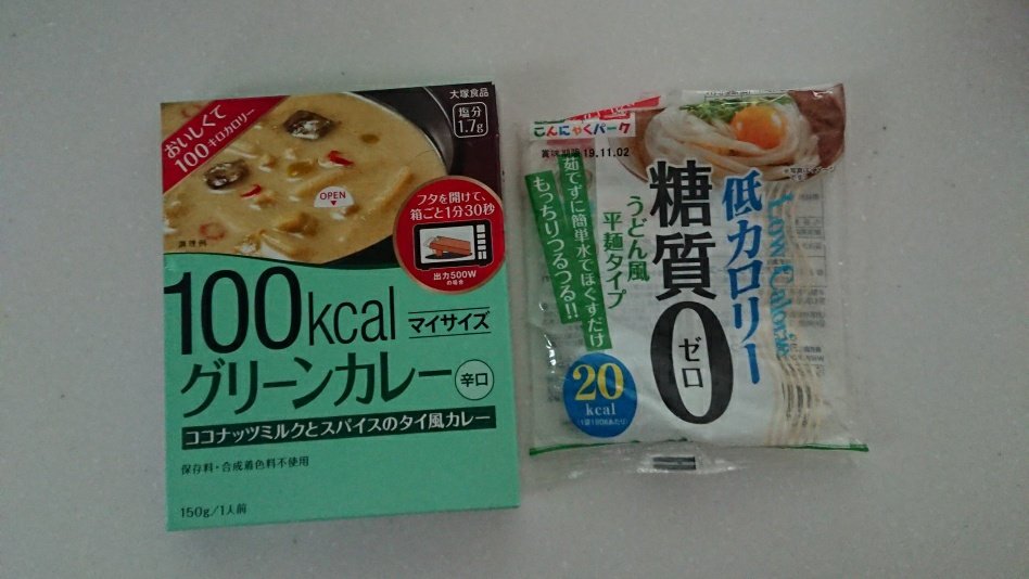 100kcalマイサイズ 100kcalマイサイズ